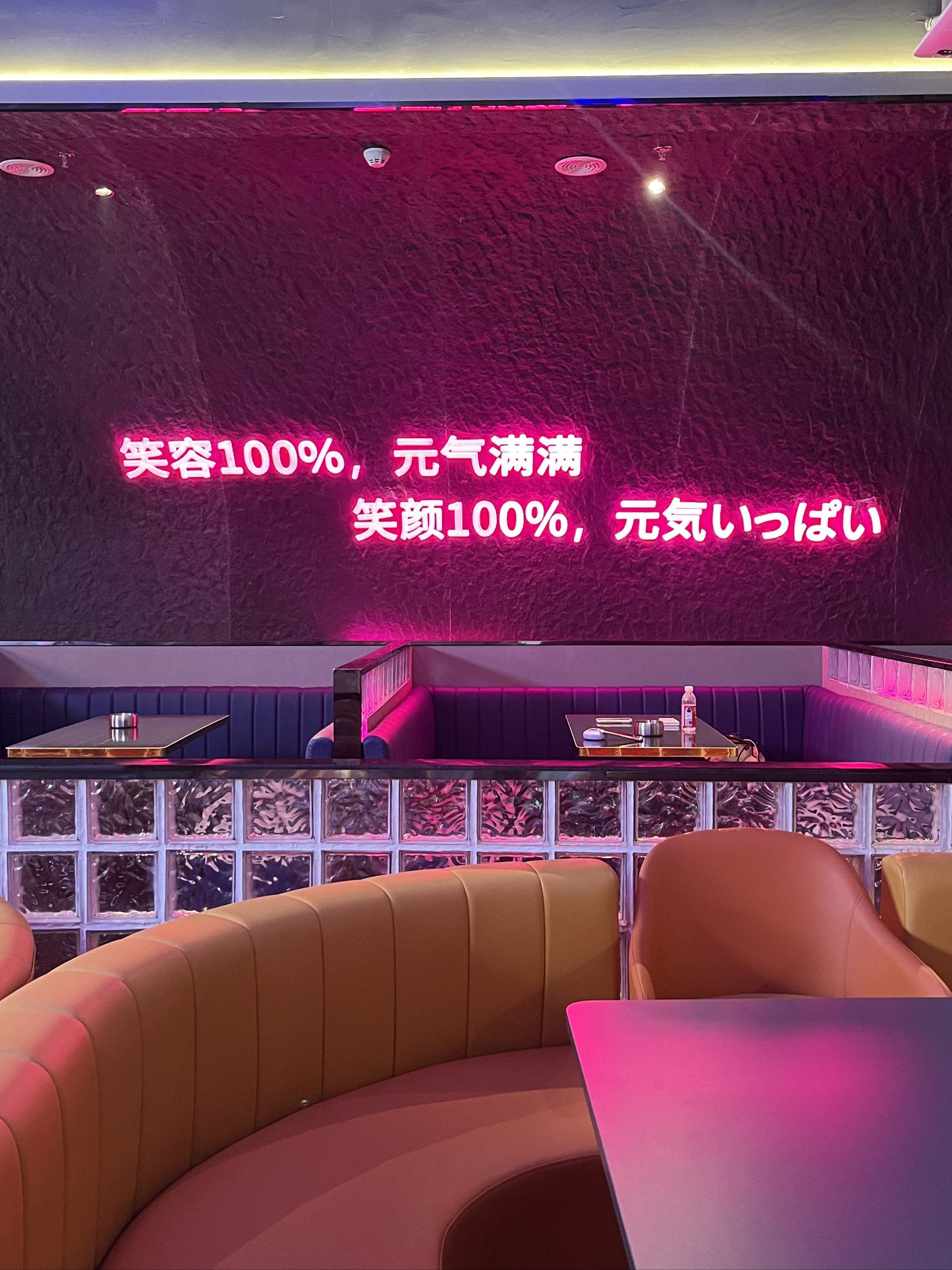 沈阳商务ktv组局指南商务ktv能否组局-新民市ktv预定